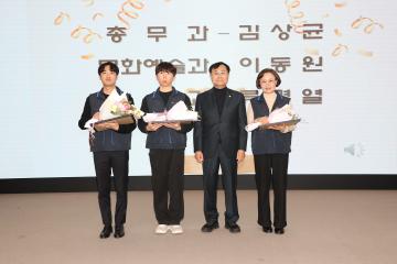 전국공무직노동조합 정읍시지부 정기총회