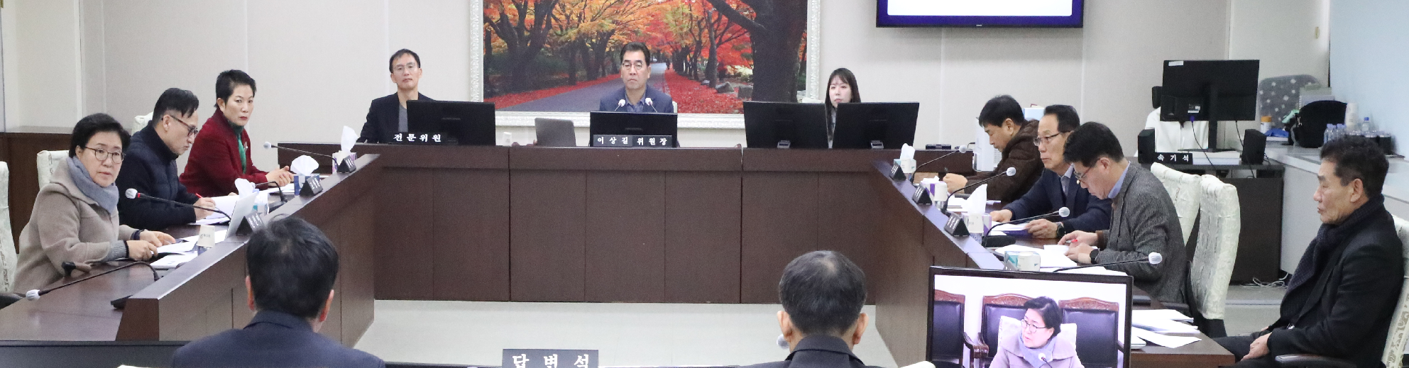 정읍시 송전선로 및 화력발전소 대책 특별위원회