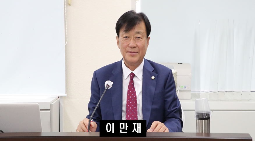 정읍시의회 이만재  사진