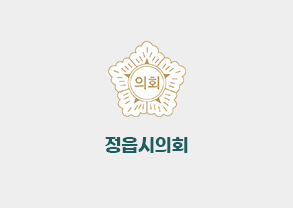 정읍시의회 2026년 상반기 주요사업장 현장방문(경제산업위원회)