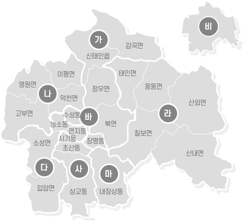 고양특별시의회 선거구