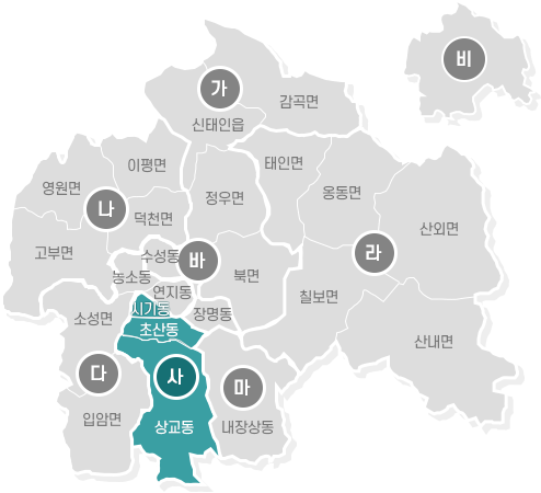 고양특별시의회 사 선거구